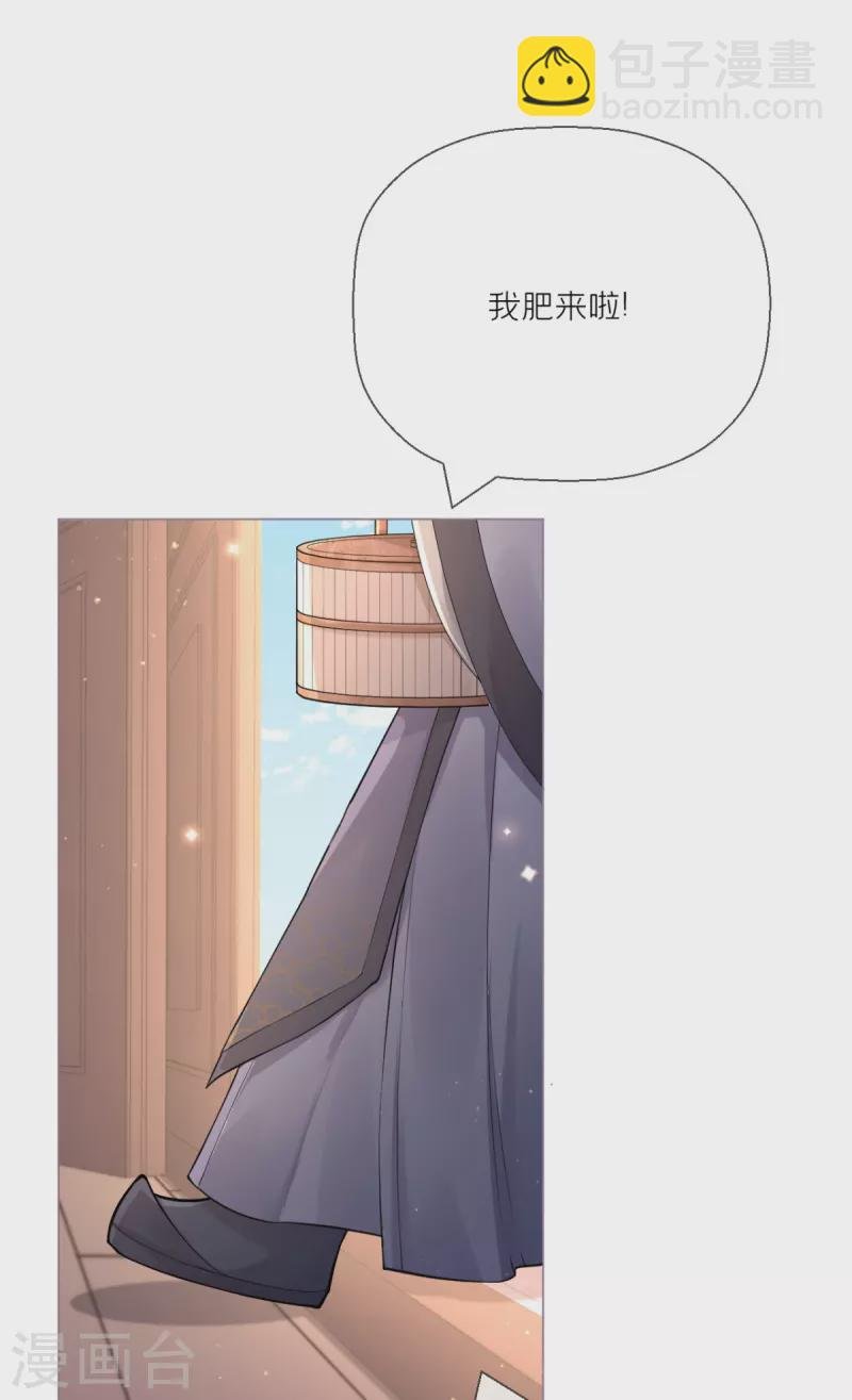 第22话 大安在逃学子
