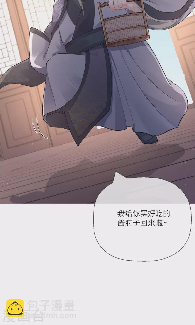 第22话 大安在逃学子