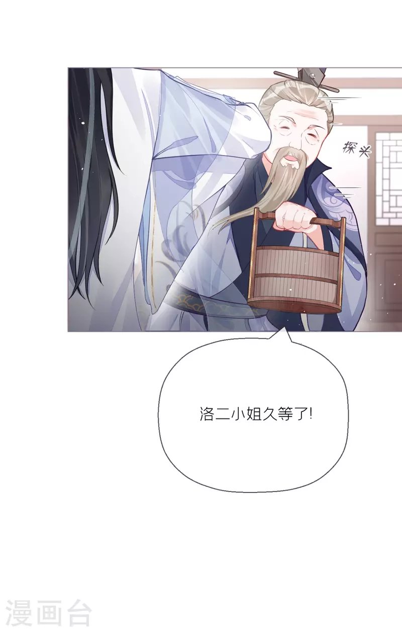 第22话 大安在逃学子