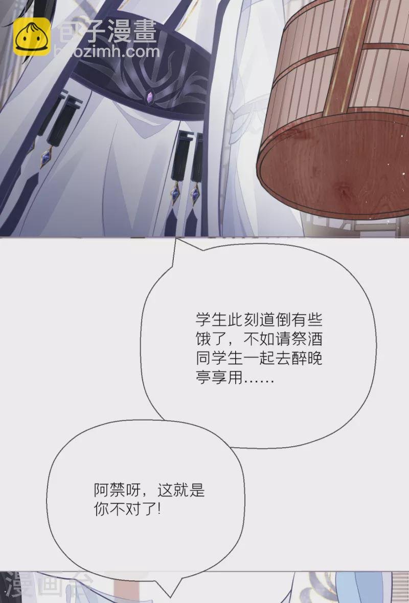 第22话 大安在逃学子