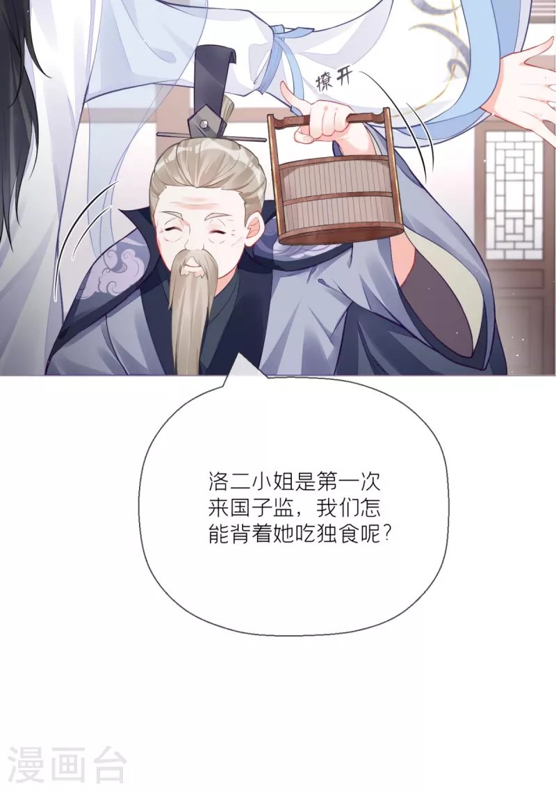 第22话 大安在逃学子