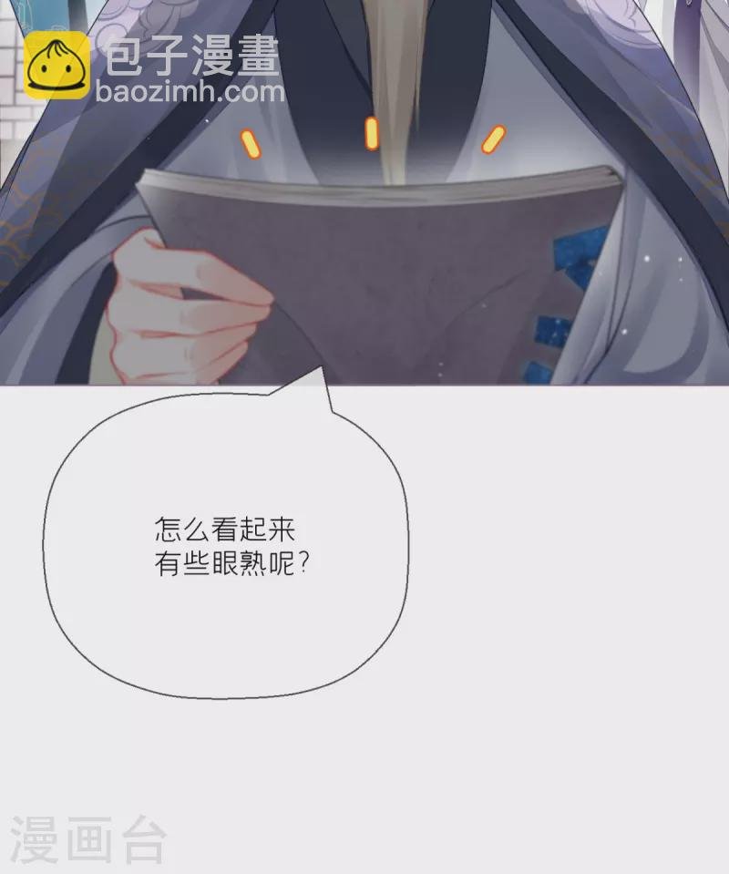 第22话 大安在逃学子