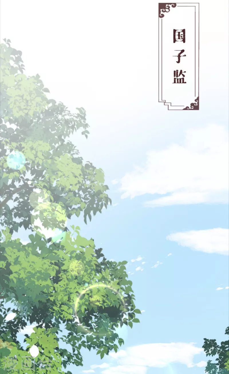 第23话 小引的首次心动