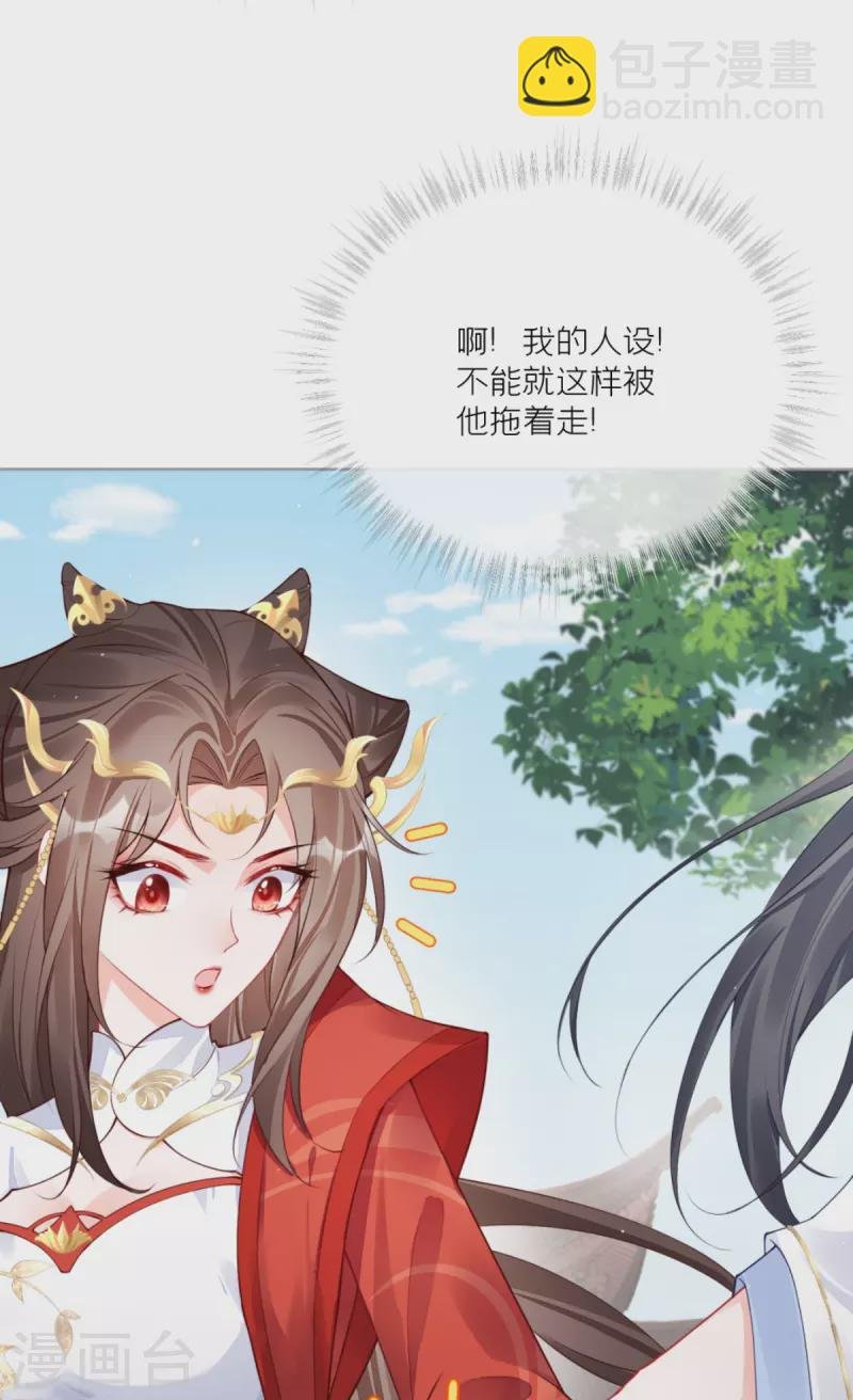 第23话 小引的首次心动