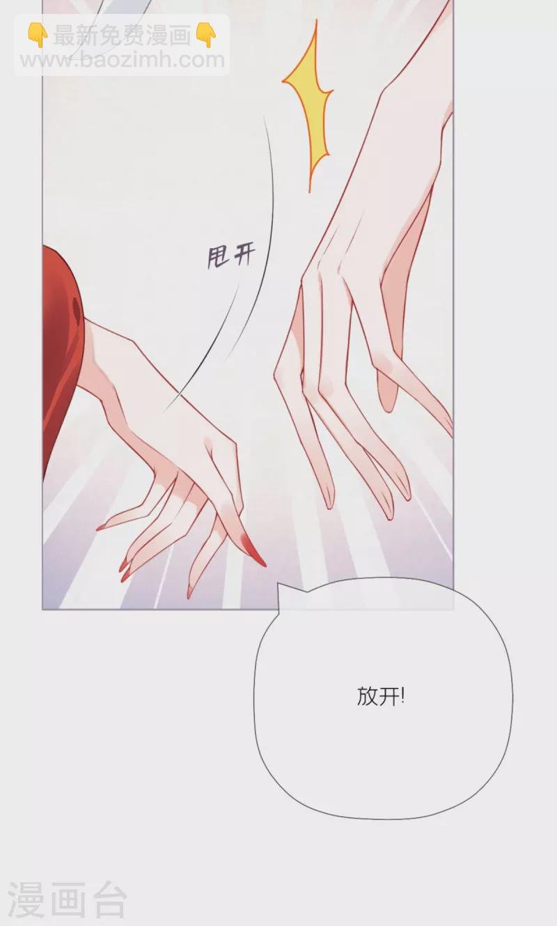 第23话 小引的首次心动