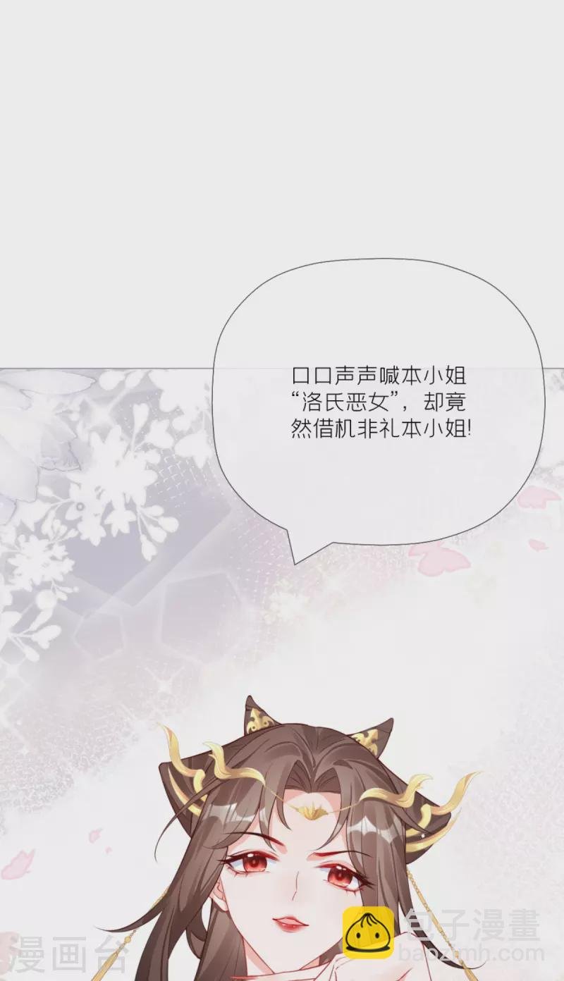 第23话 小引的首次心动