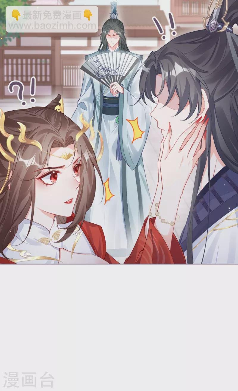 第23话 小引的首次心动