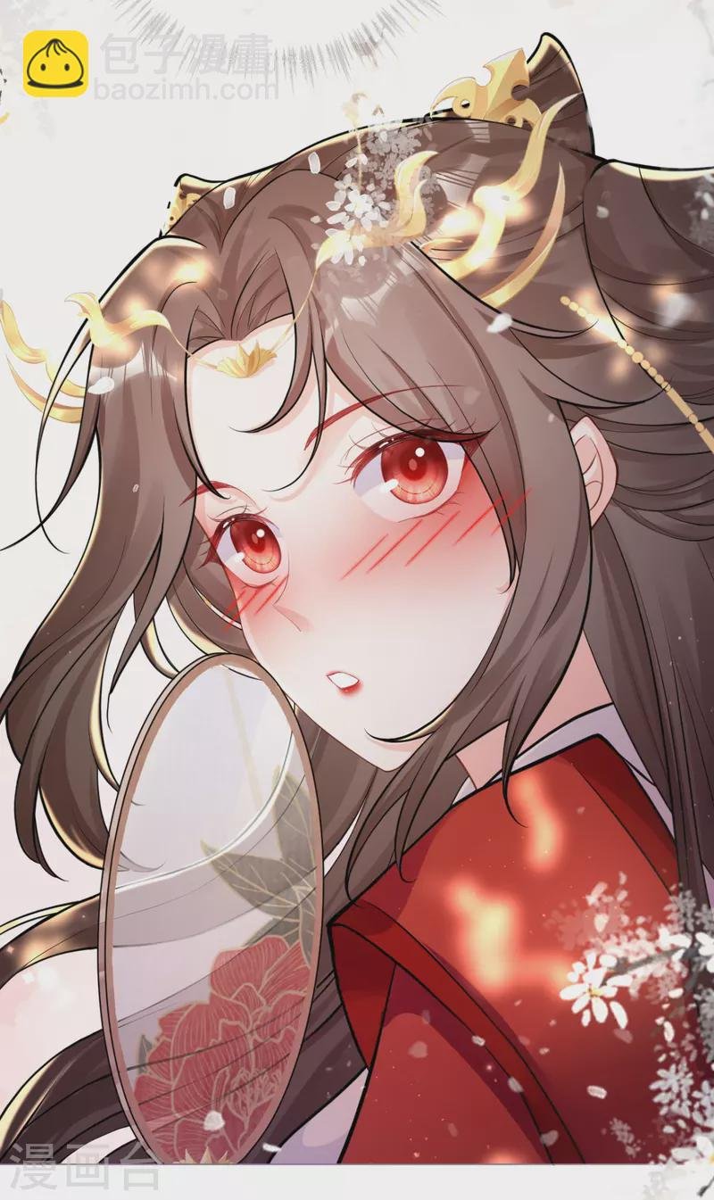 第23话 小引的首次心动
