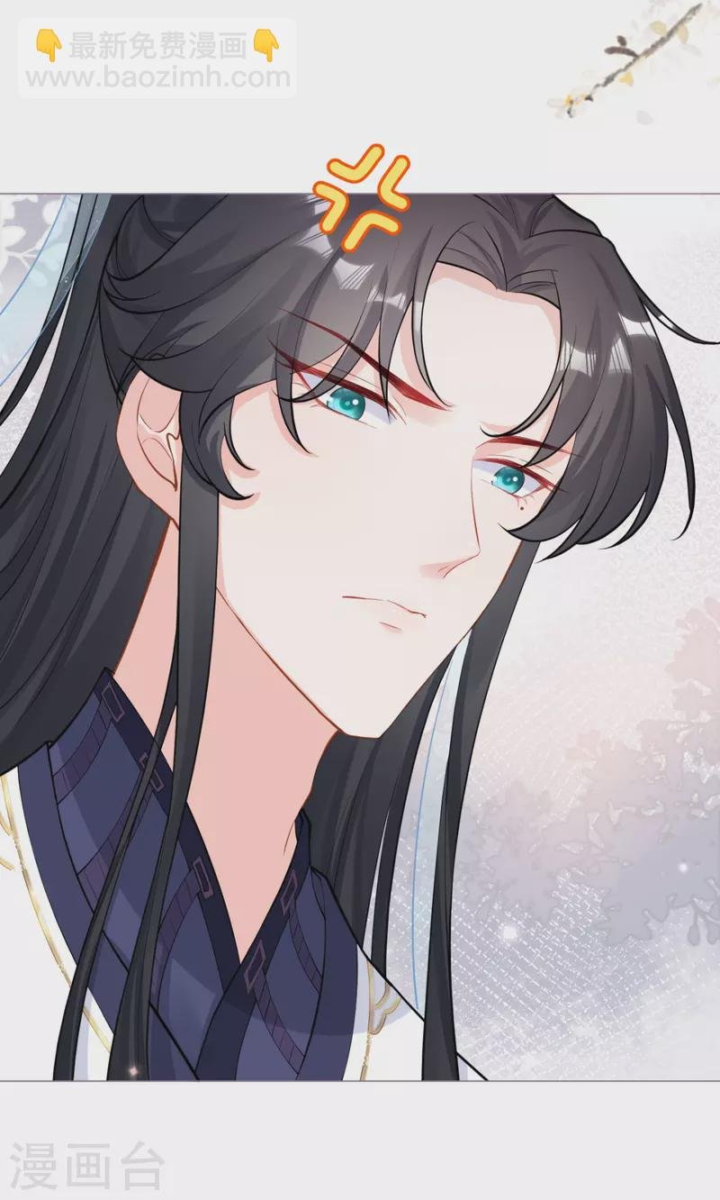 第23话 小引的首次心动