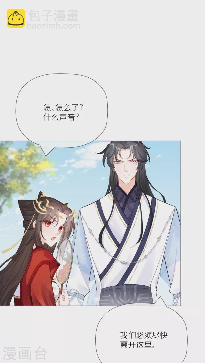 第23话 小引的首次心动