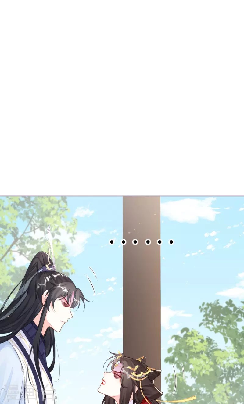 第24话 冷香扑怀