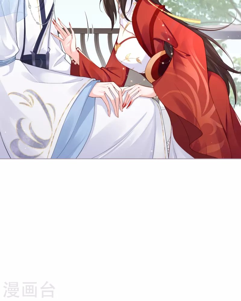 第24话 冷香扑怀