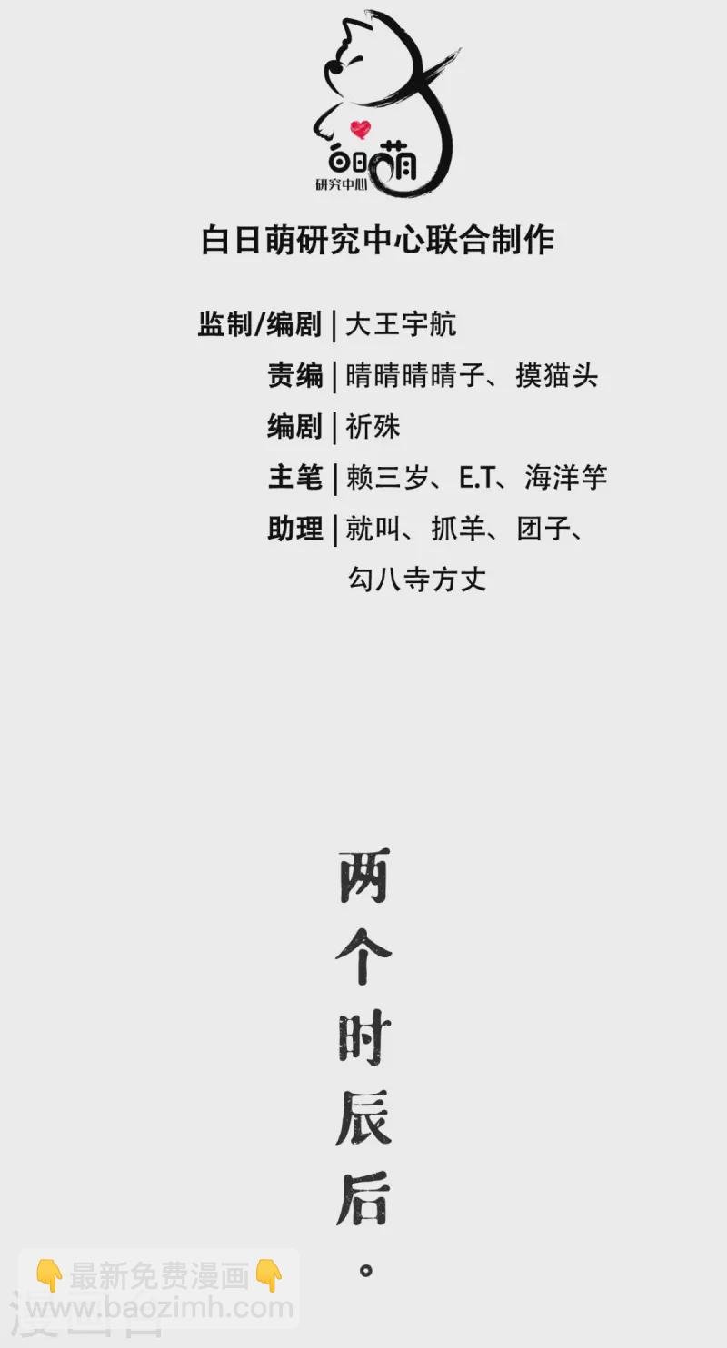 第25话 绣出天际