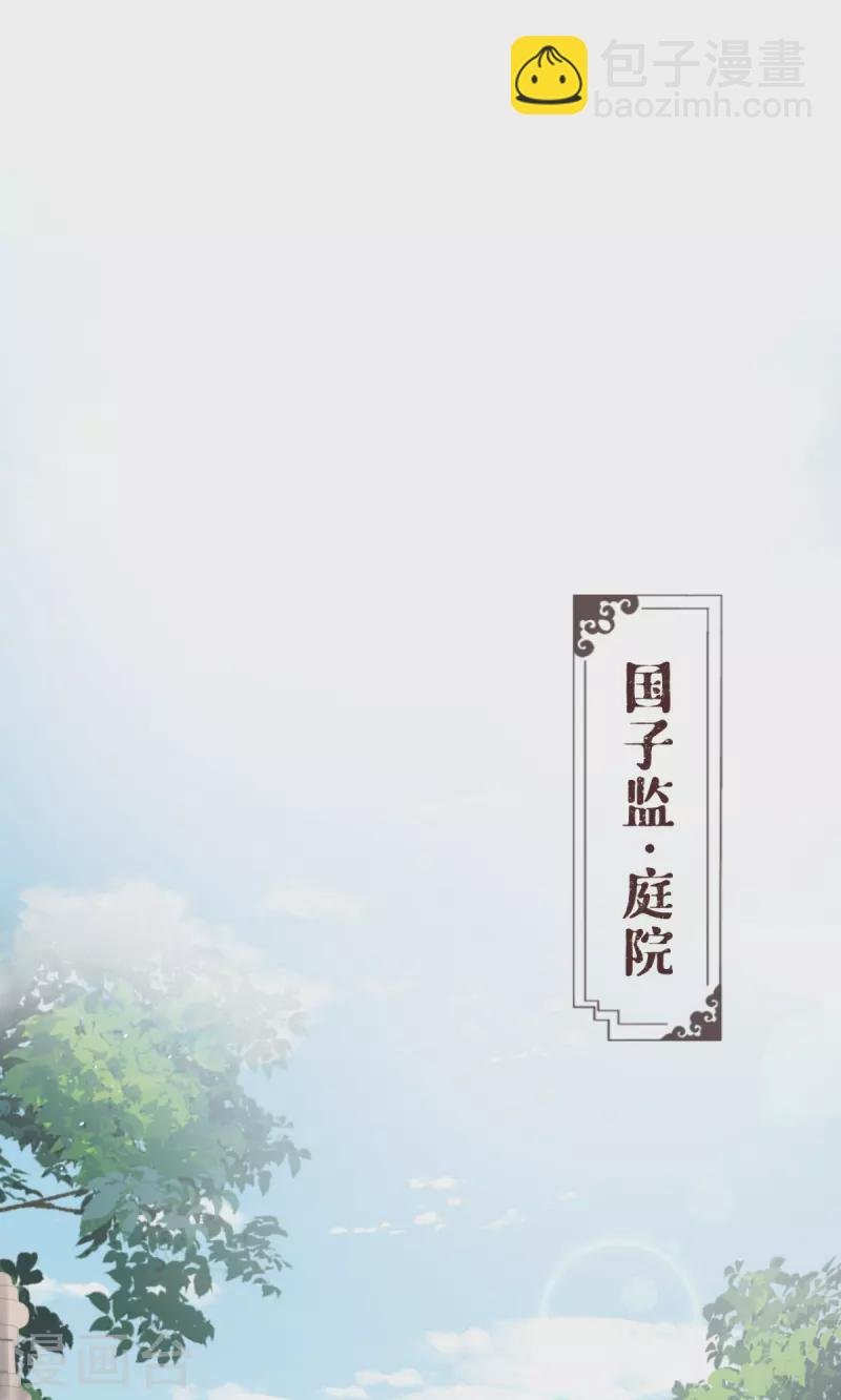 第25话 绣出天际