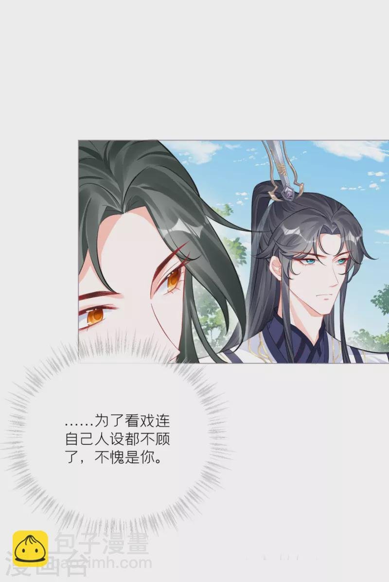 第25话 绣出天际