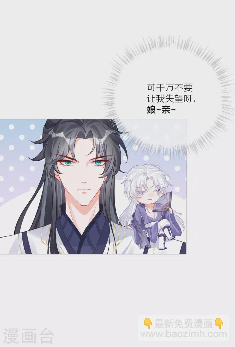 第25话 绣出天际