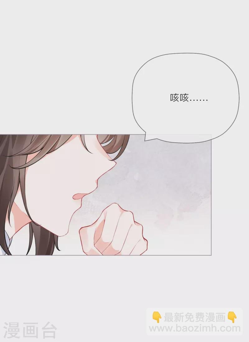第25话 绣出天际