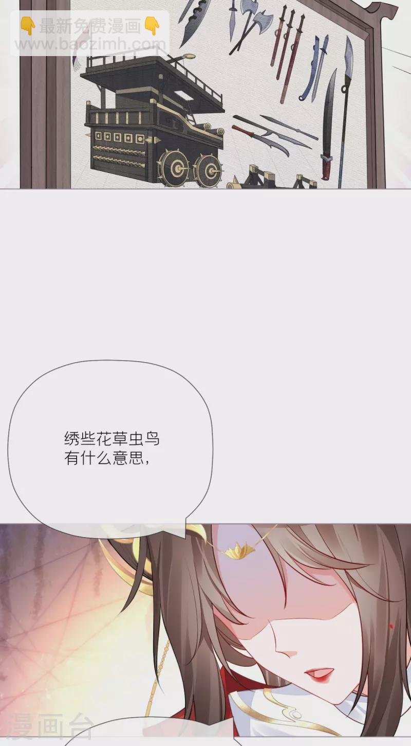 第25话 绣出天际