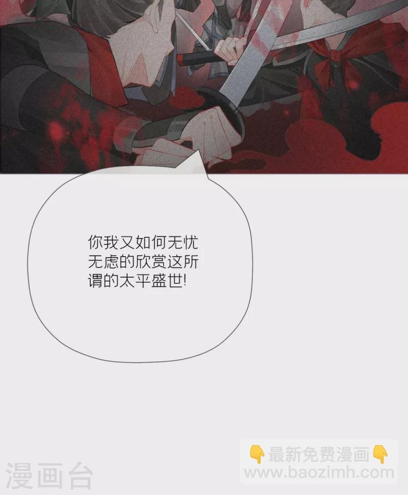 第25话 绣出天际