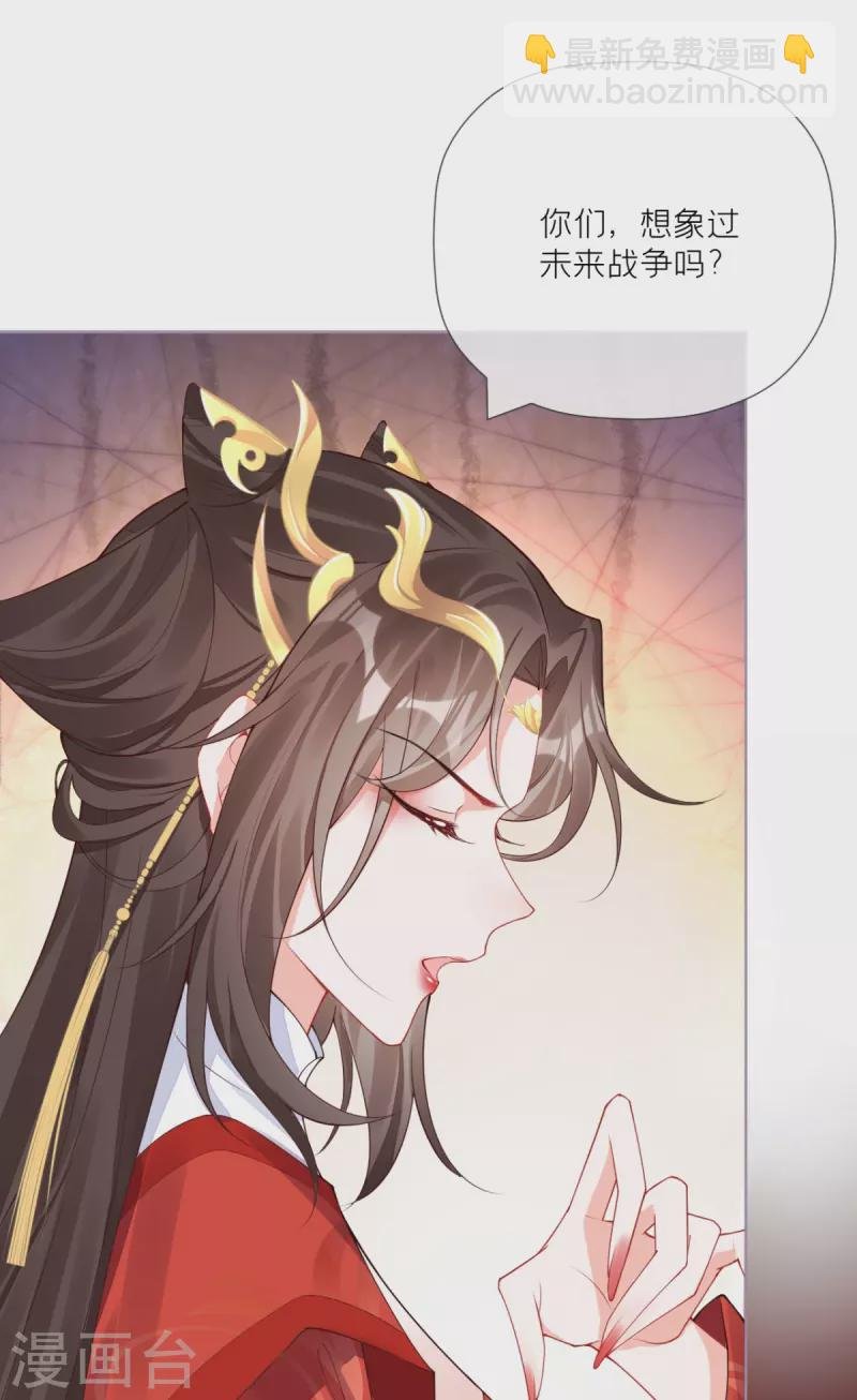 第25话 绣出天际