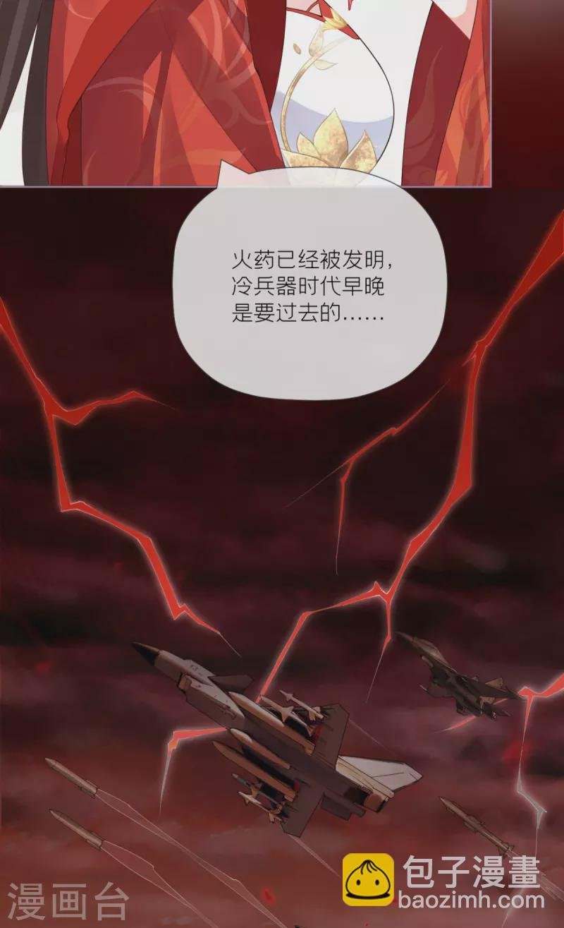 第25话 绣出天际