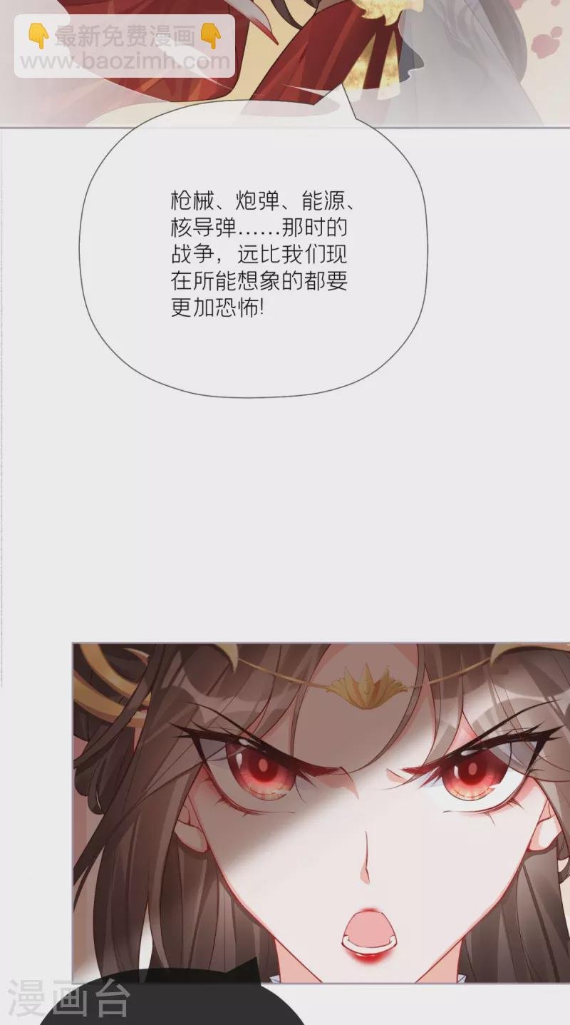 第25话 绣出天际