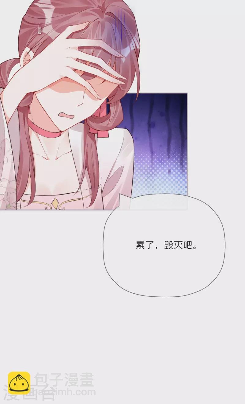 第25话 绣出天际