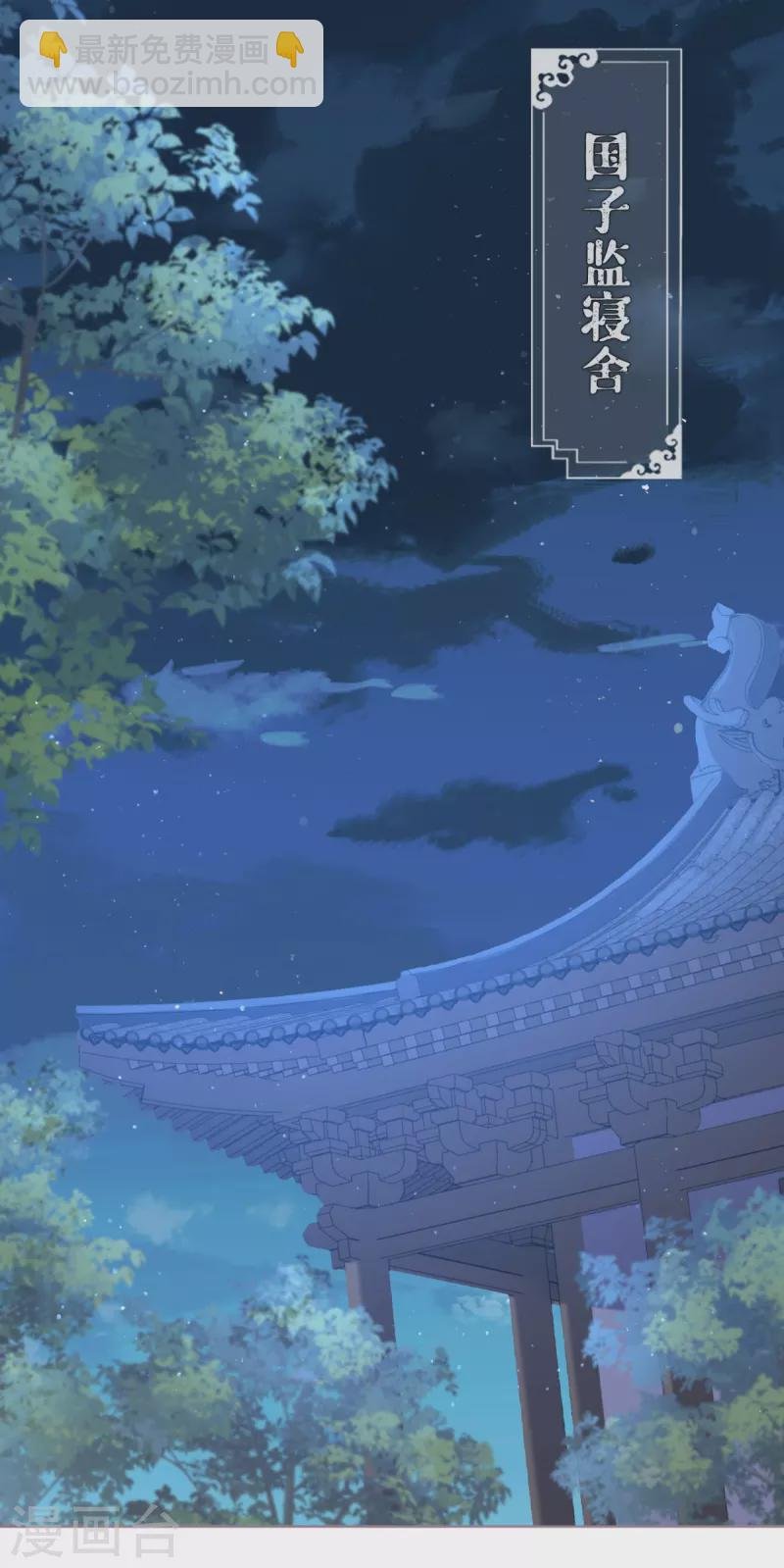 第25话 绣出天际