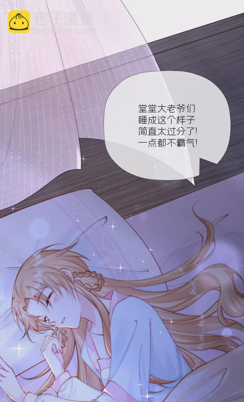 第25话 绣出天际