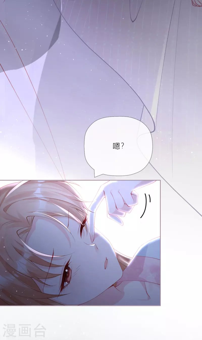 第25话 绣出天际