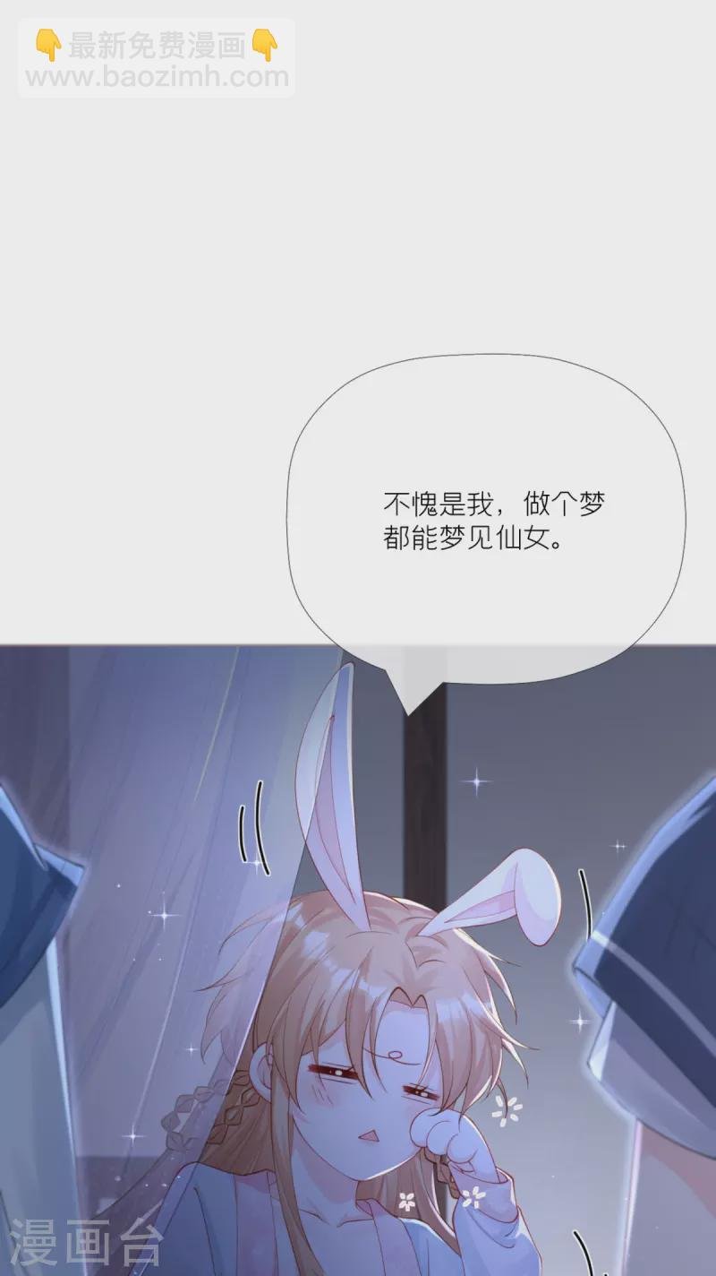 第25话 绣出天际
