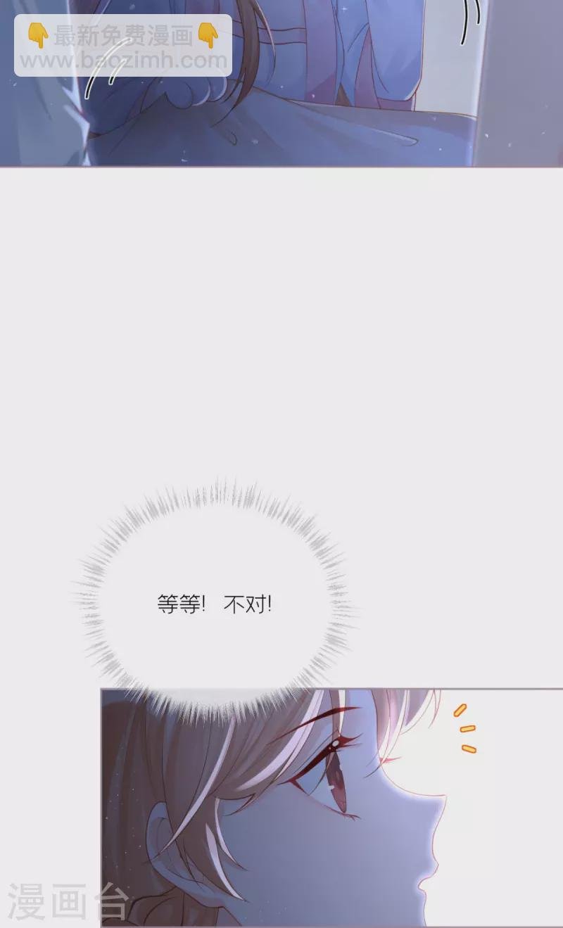 第25话 绣出天际