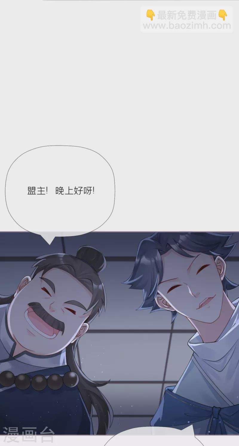 第25话 绣出天际