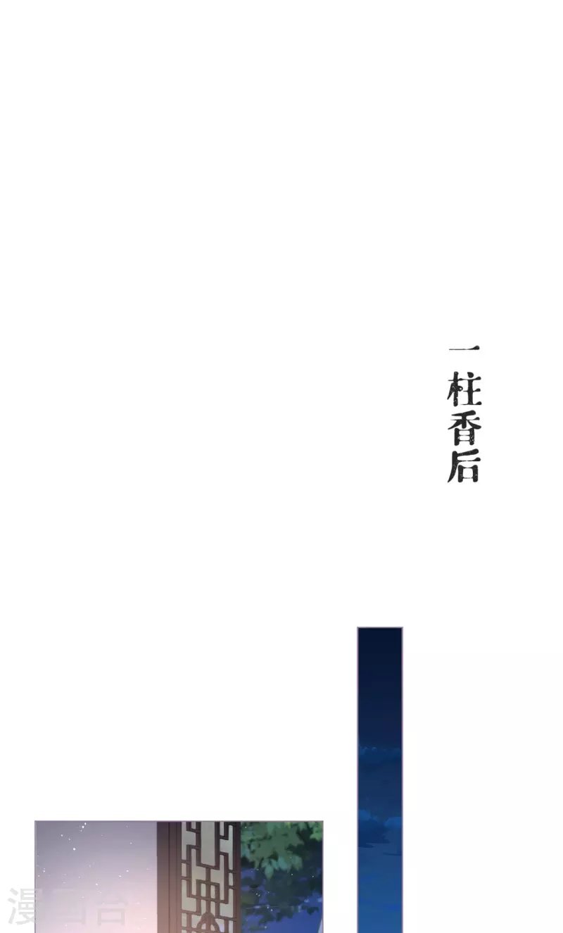 第26话 盟主不萌