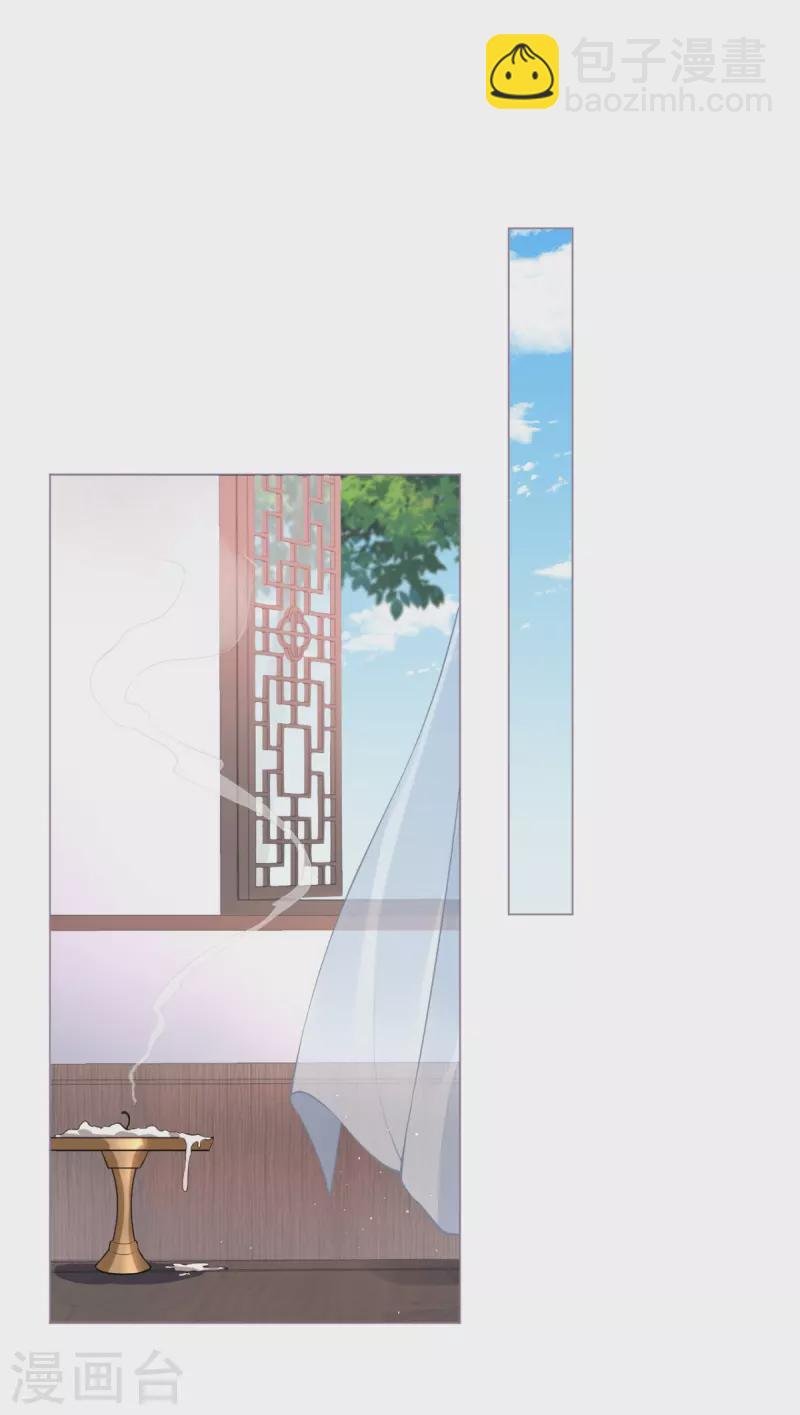 第26话 盟主不萌
