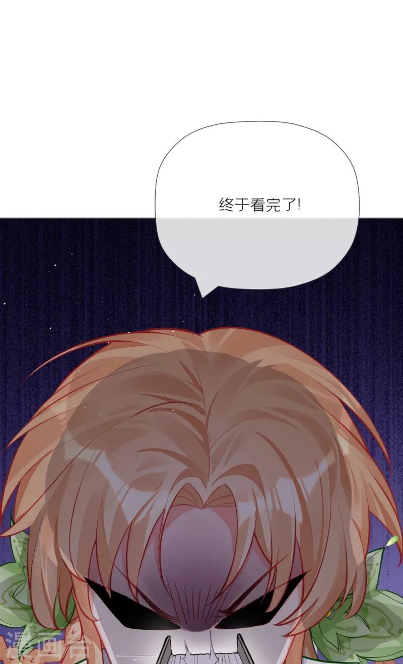 第26话 盟主不萌