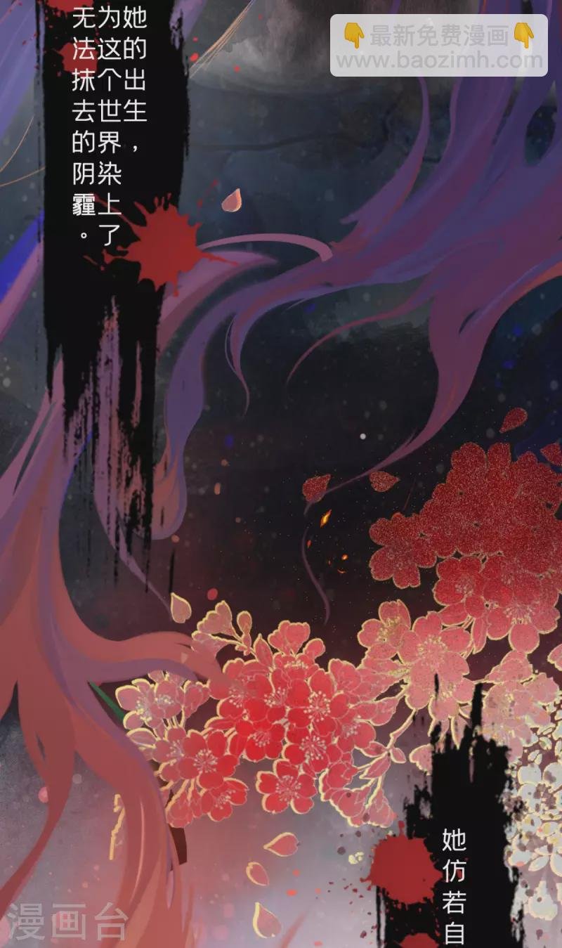 第1话 恶女的自我修养