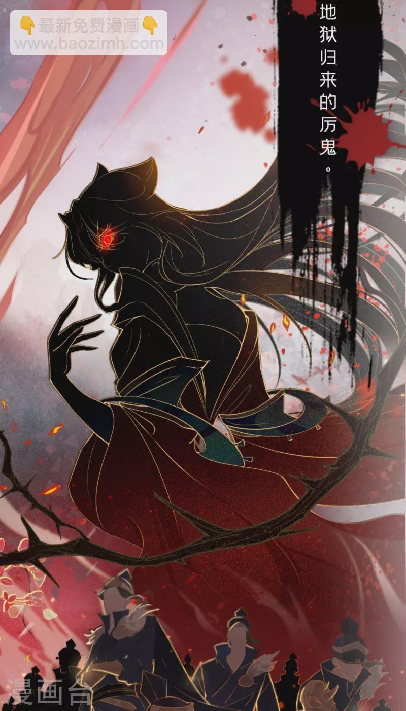 第1话 恶女的自我修养