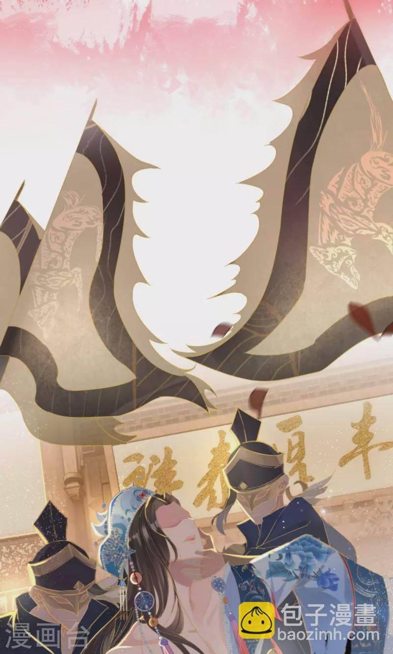 第1话 恶女的自我修养