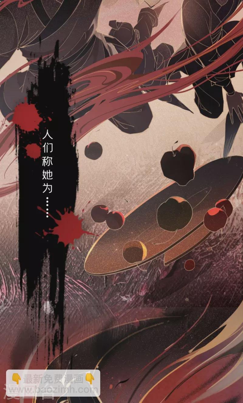 第1话 恶女的自我修养