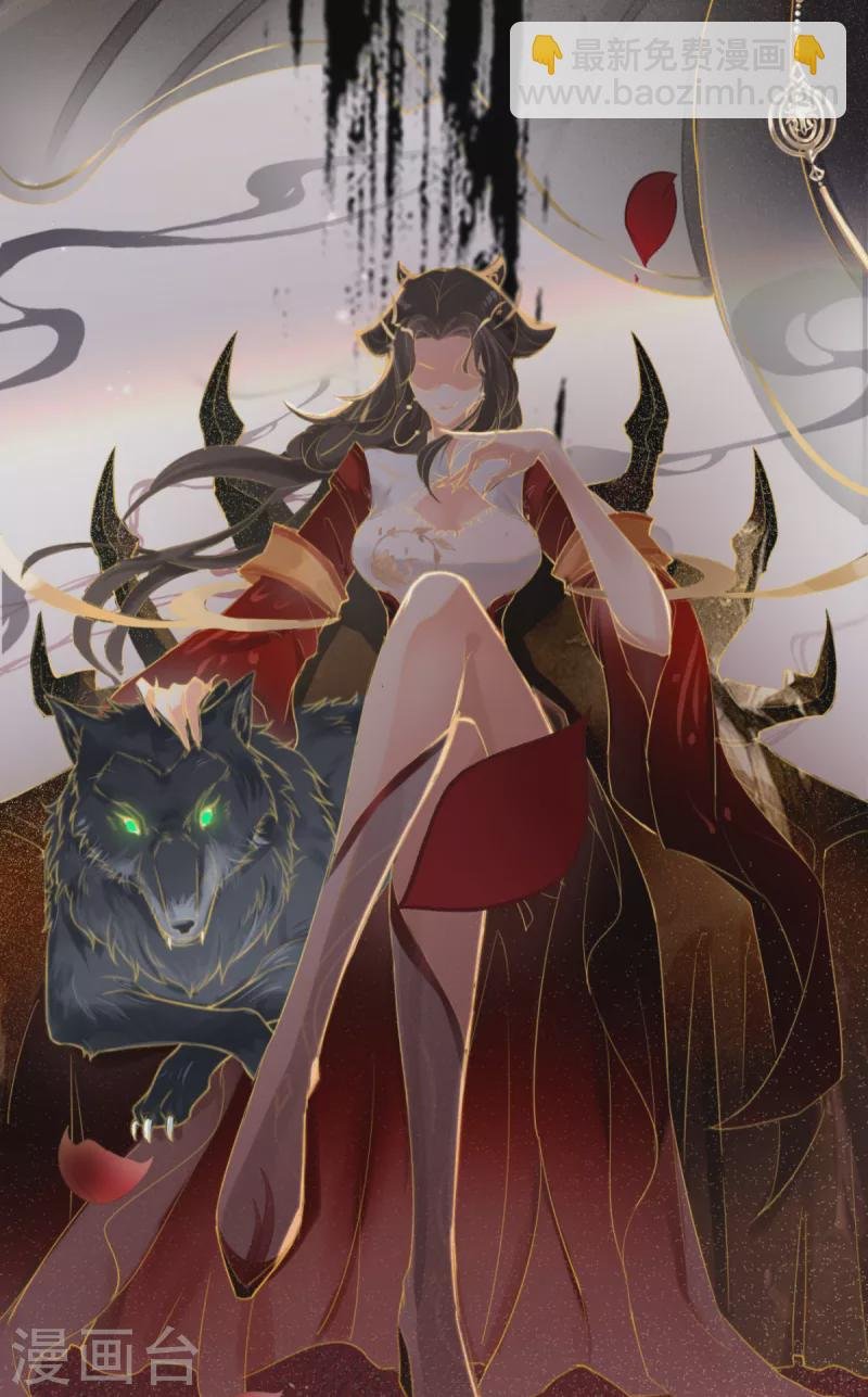 第1话 恶女的自我修养