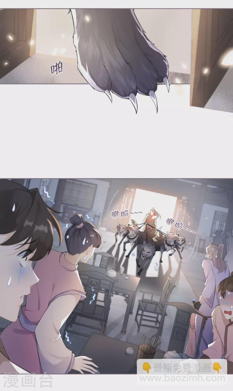 第1话 恶女的自我修养
