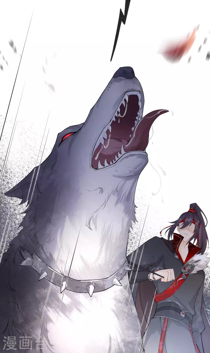 第1话 恶女的自我修养