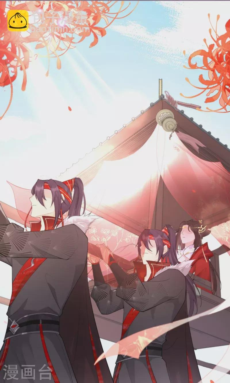 第1话 恶女的自我修养