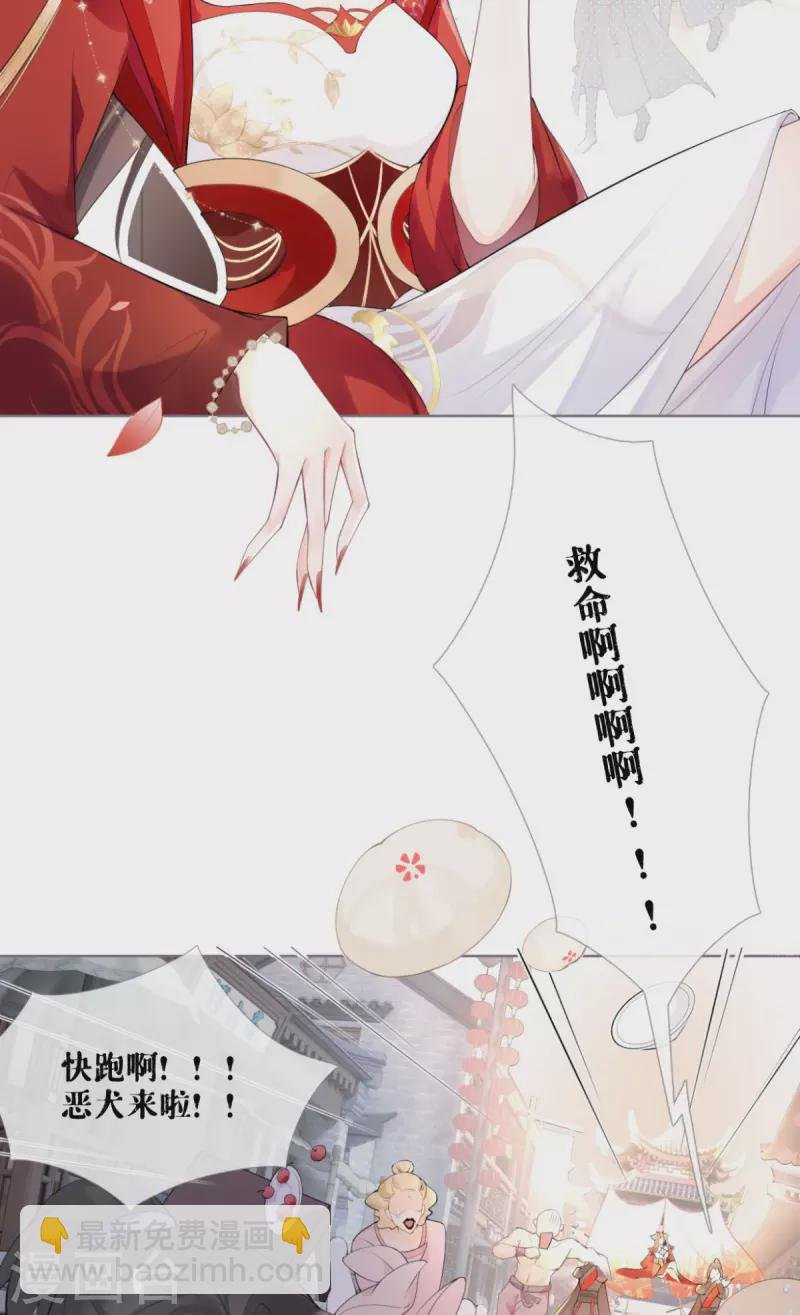 第1话 恶女的自我修养