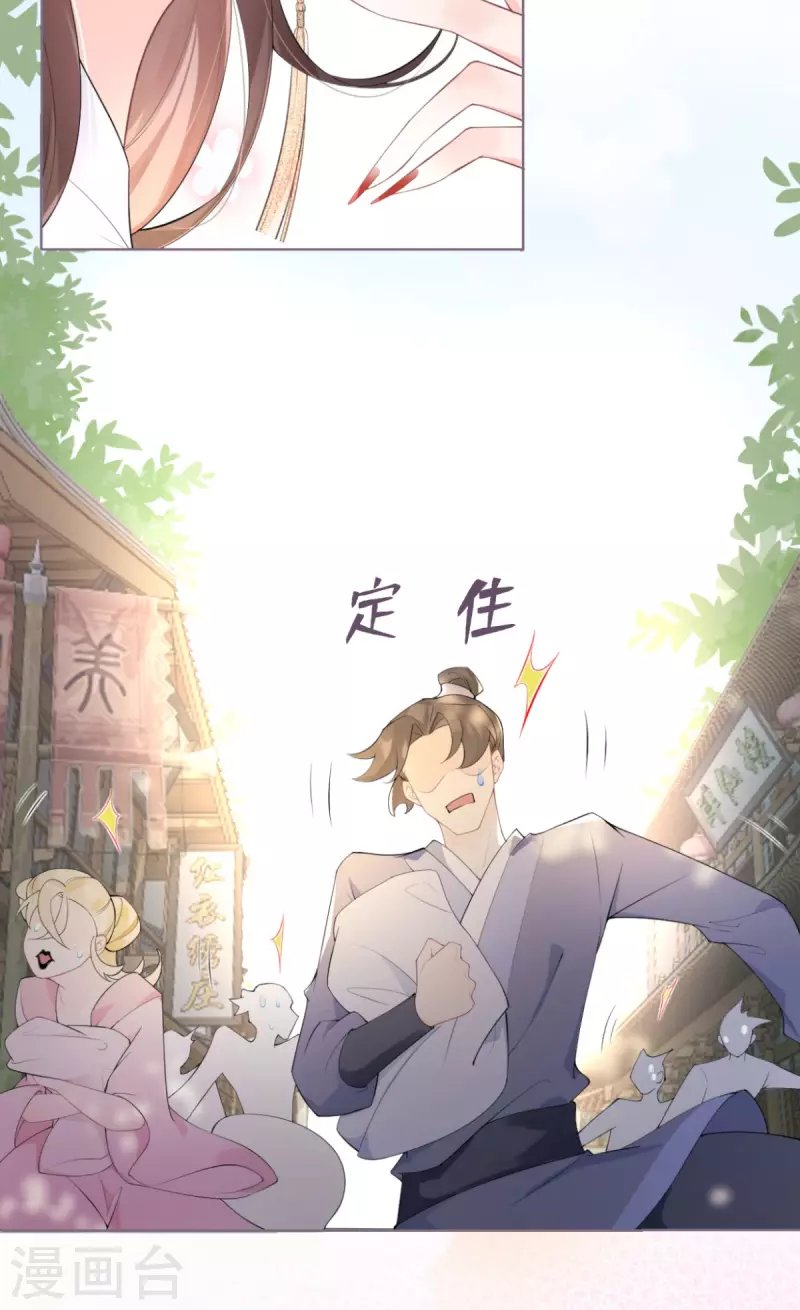 第1话 恶女的自我修养