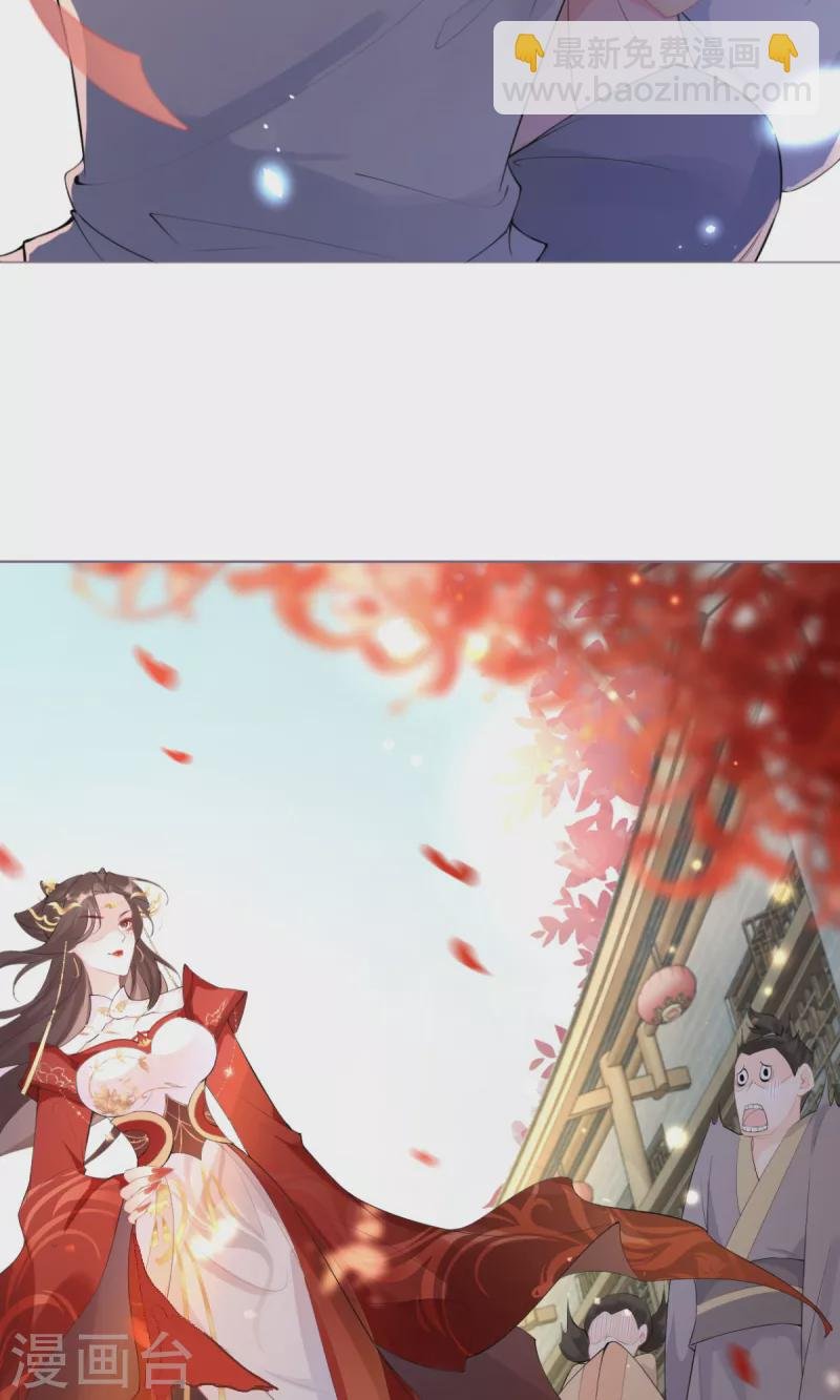 第1话 恶女的自我修养