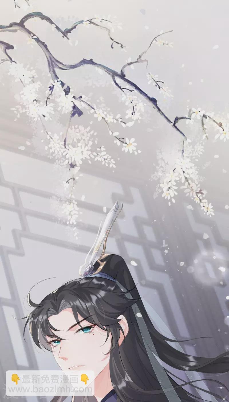第1话 恶女的自我修养