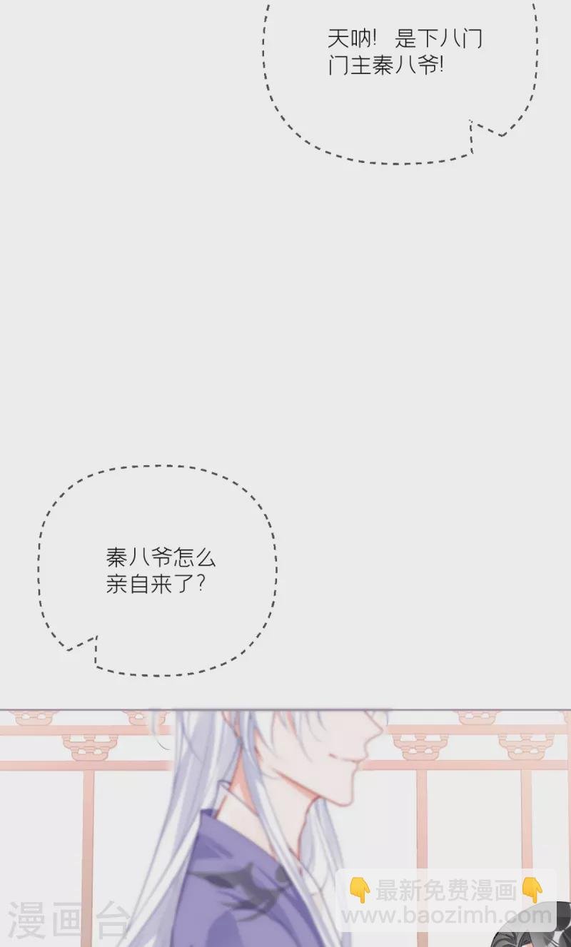 第27话 兔假狐威