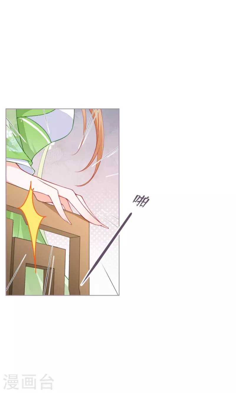 第27话 兔假狐威